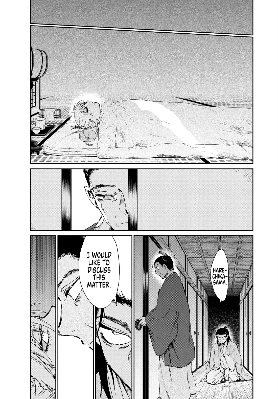 Taiyou to Tsuki no Hagane chapter 34 page 7