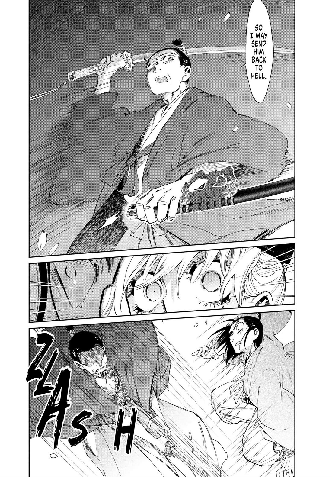 Taiyou to Tsuki no Hagane chapter 35 page 12