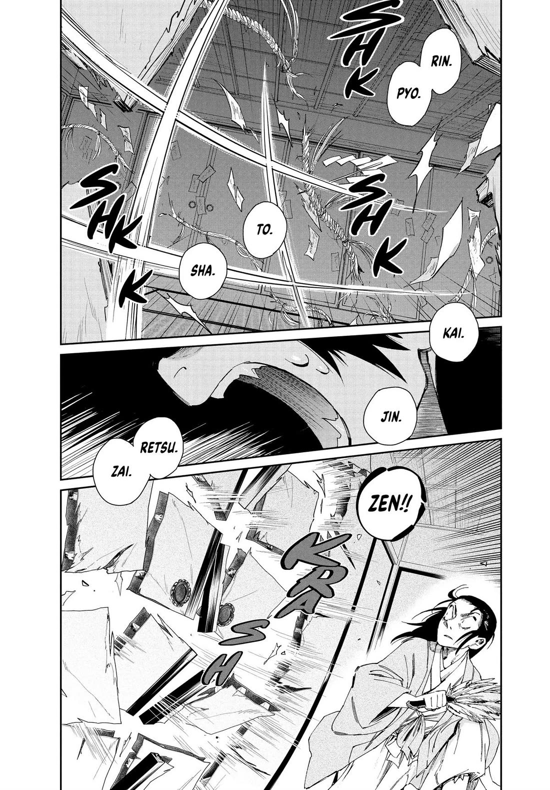 Taiyou to Tsuki no Hagane chapter 35 page 17