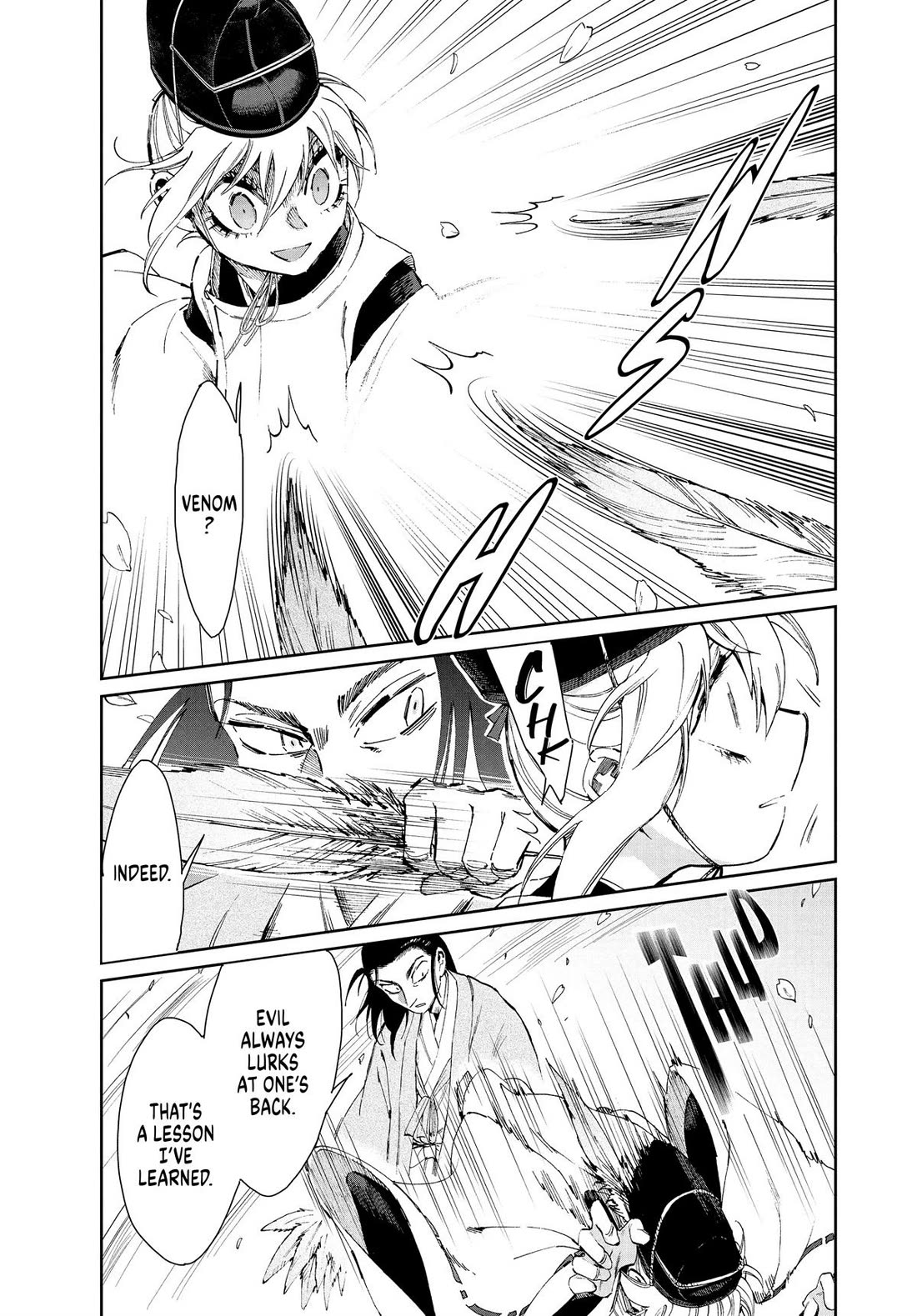 Taiyou to Tsuki no Hagane chapter 35 page 21