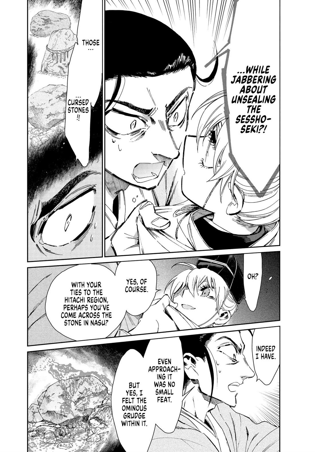 Taiyou to Tsuki no Hagane chapter 35 page 8