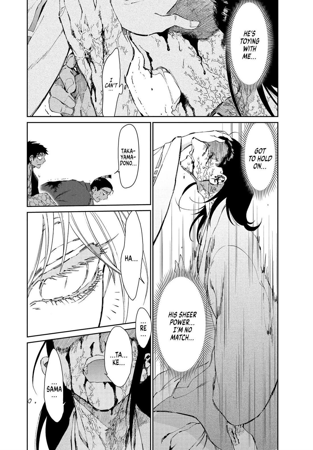 Taiyou to Tsuki no Hagane chapter 36 page 12