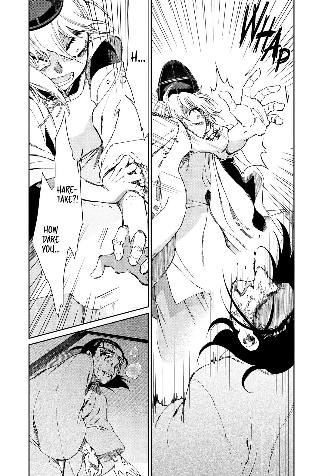 Taiyou to Tsuki no Hagane chapter 36 page 15