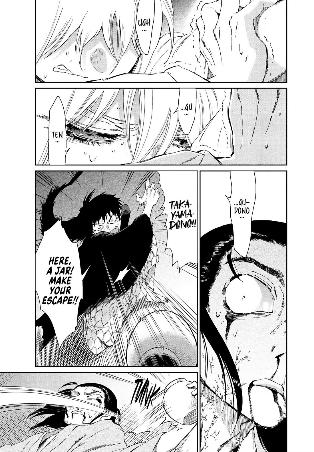 Taiyou to Tsuki no Hagane chapter 36 page 16