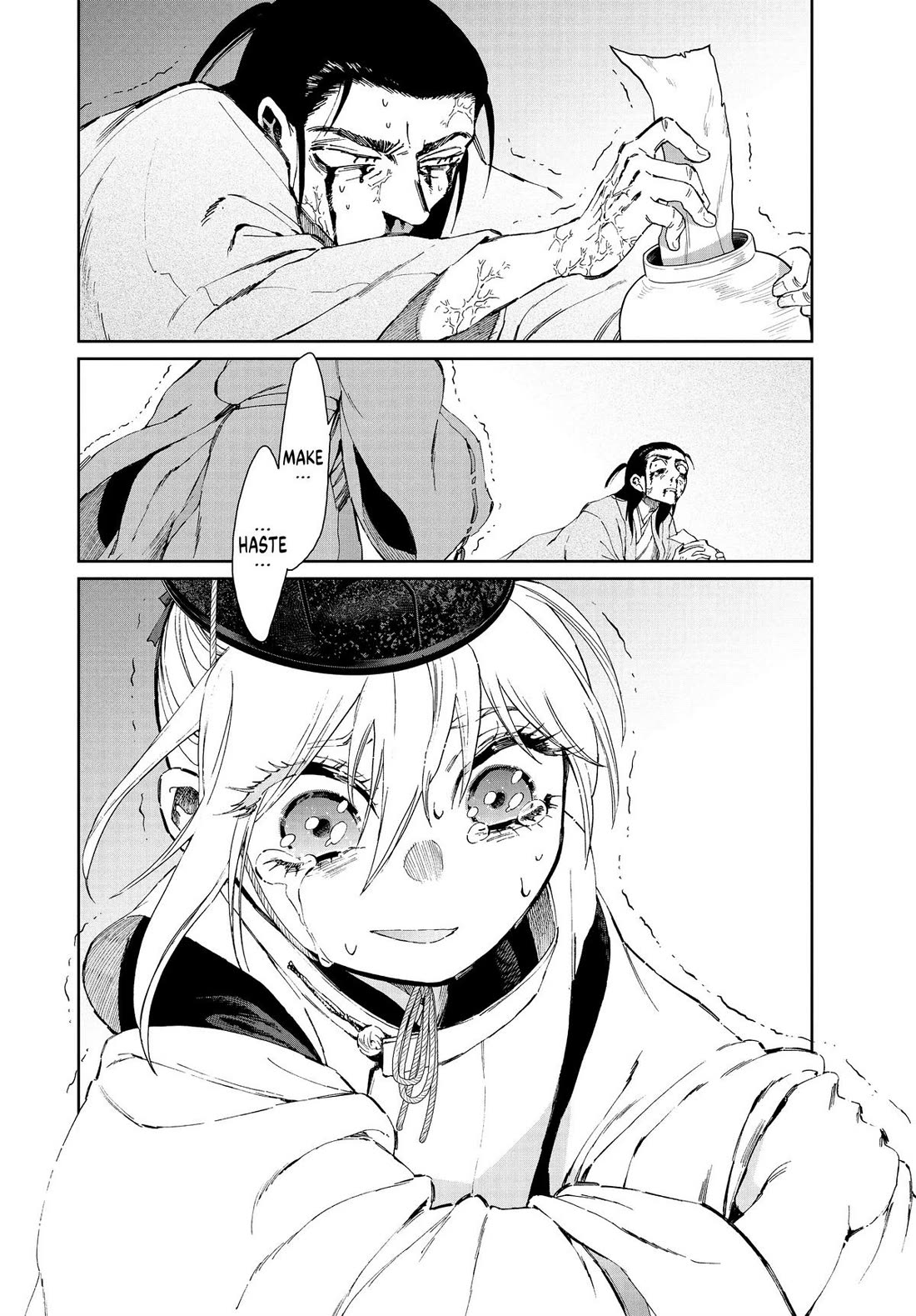 Taiyou to Tsuki no Hagane chapter 36 page 17