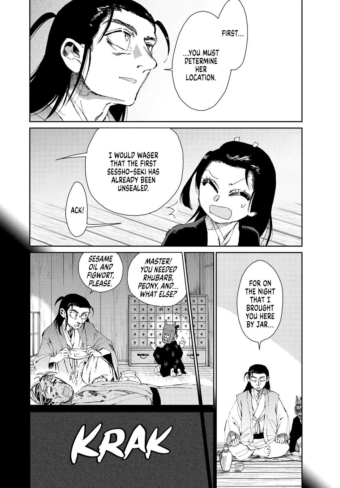 Taiyou to Tsuki no Hagane chapter 37 page 16