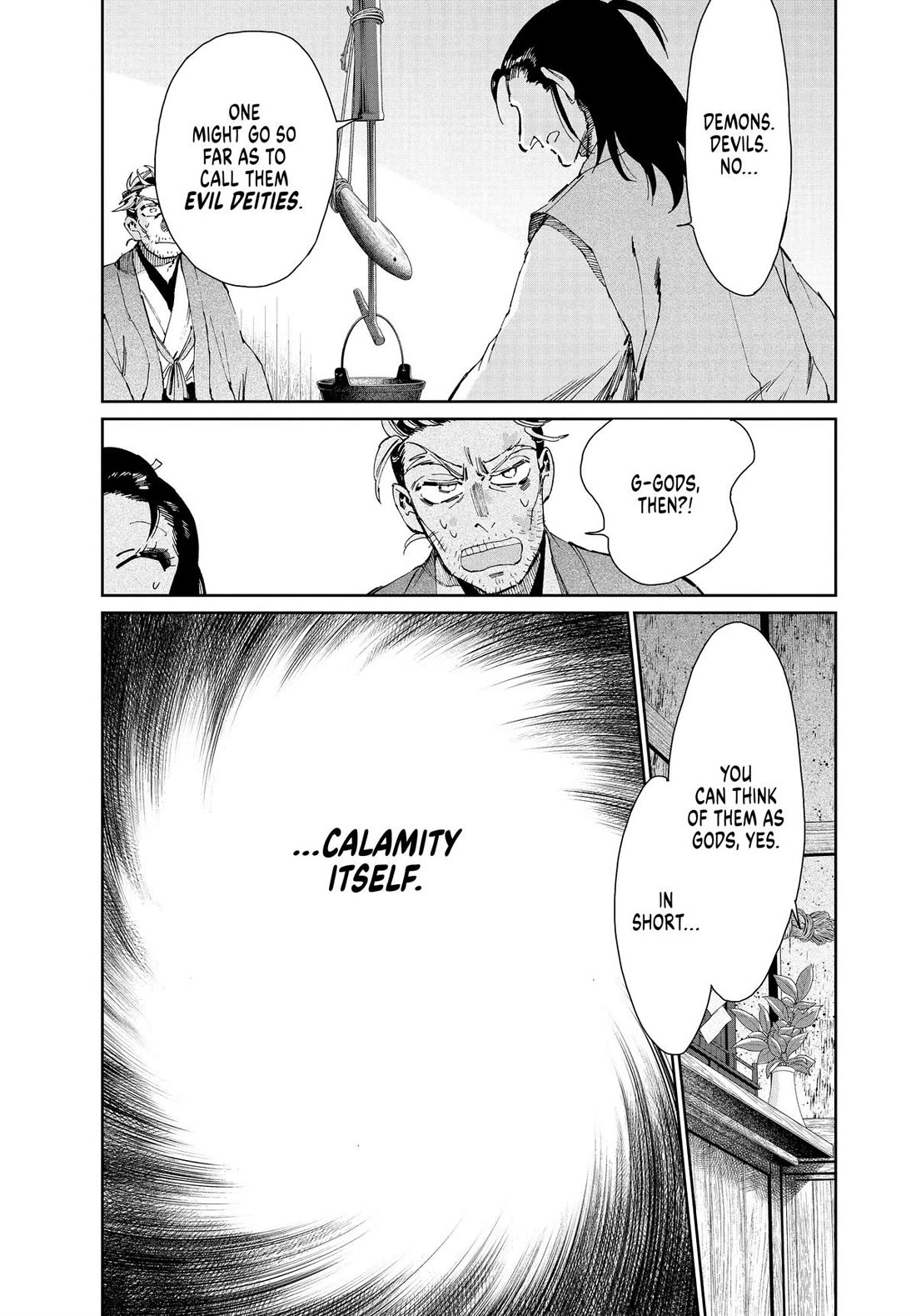 Taiyou to Tsuki no Hagane chapter 37 page 19