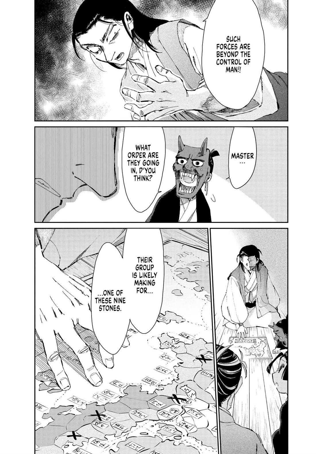 Taiyou to Tsuki no Hagane chapter 37 page 21