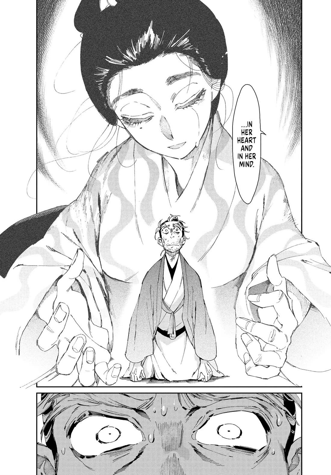 Taiyou to Tsuki no Hagane chapter 37 page 9