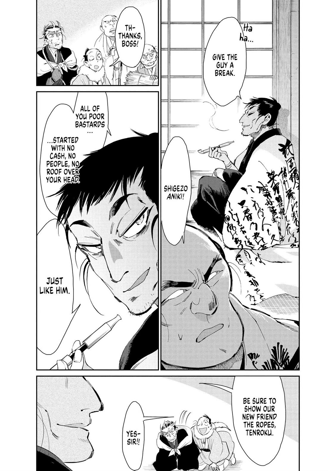 Taiyou to Tsuki no Hagane chapter 38 page 19