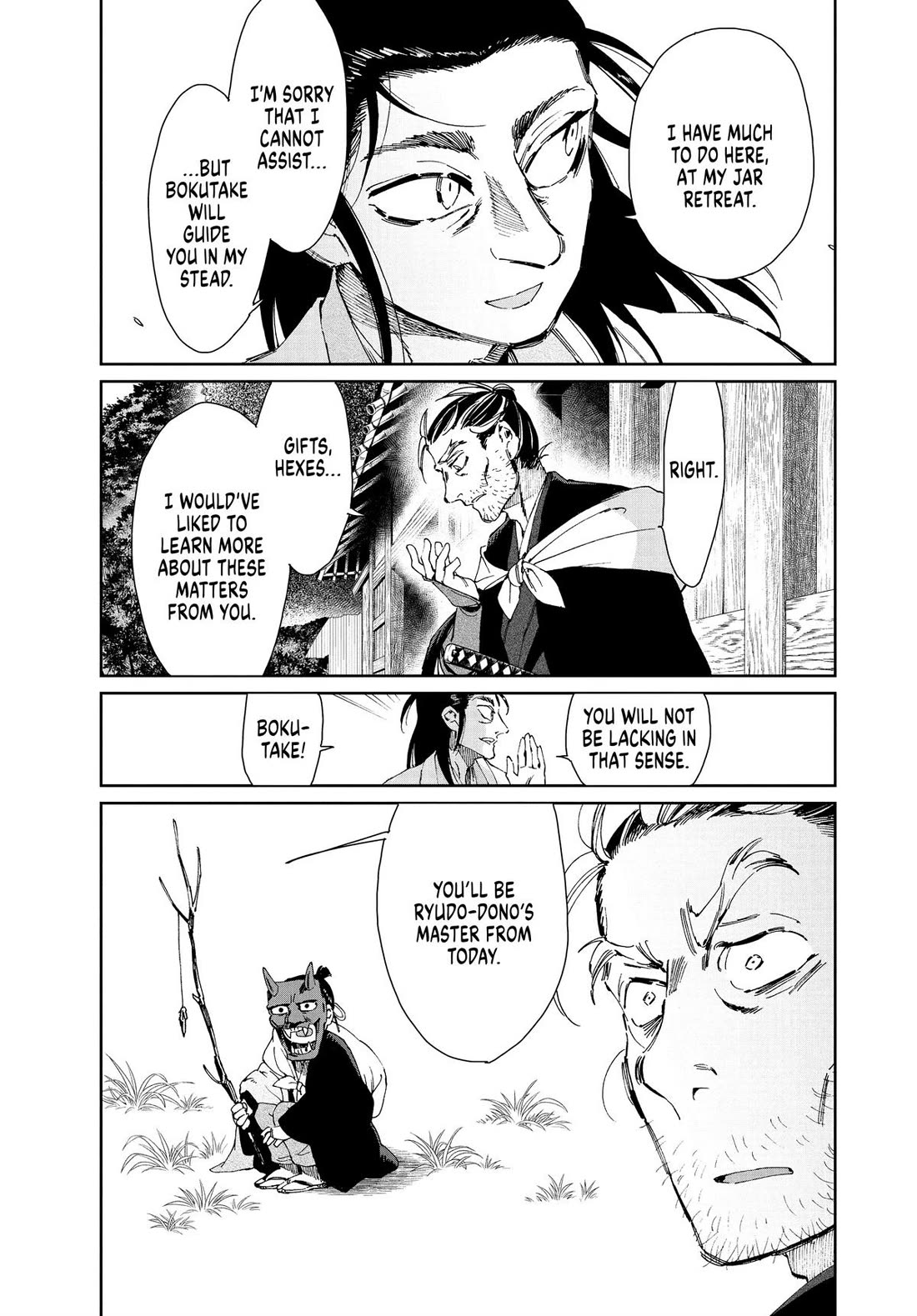 Taiyou to Tsuki no Hagane chapter 38 page 7