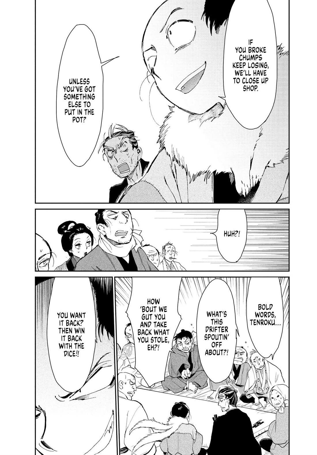 Taiyou to Tsuki no Hagane chapter 39 page 15