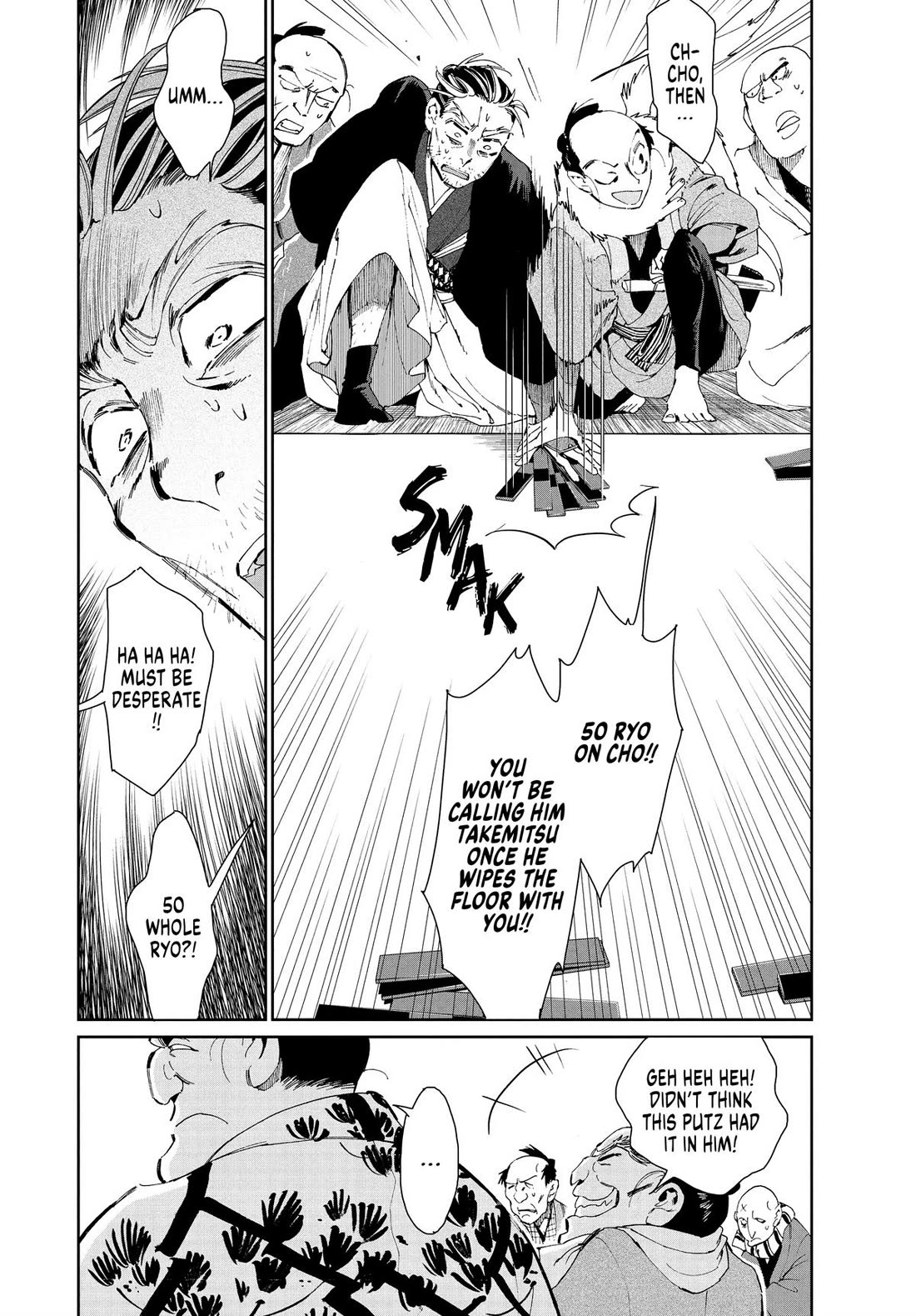 Taiyou to Tsuki no Hagane chapter 39 page 6