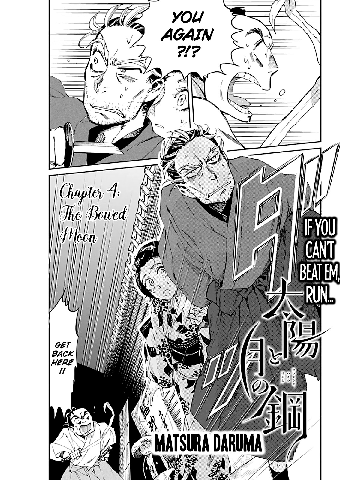 Taiyou to Tsuki no Hagane chapter 4 page 1