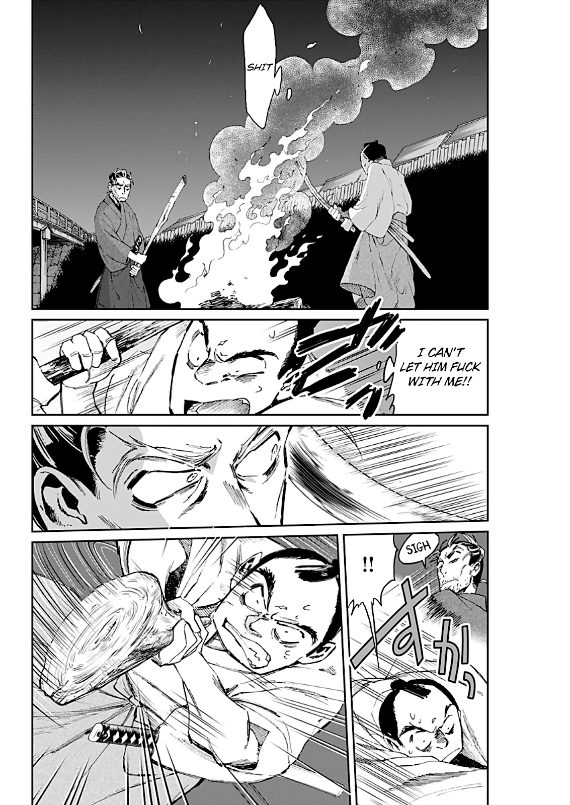 Taiyou to Tsuki no Hagane chapter 4 page 11