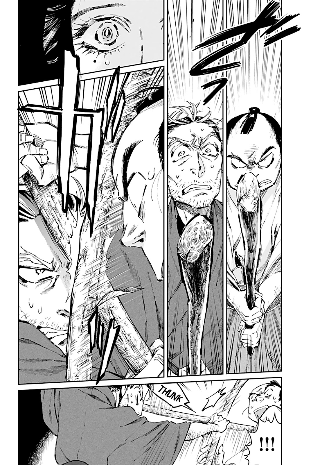 Taiyou to Tsuki no Hagane chapter 4 page 9