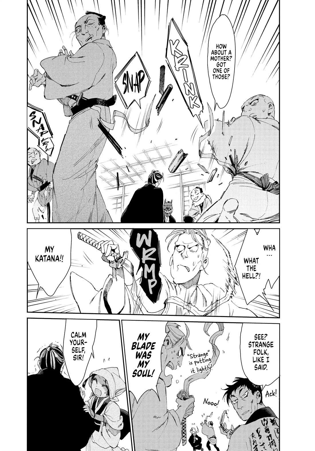 Taiyou to Tsuki no Hagane chapter 42 page 16