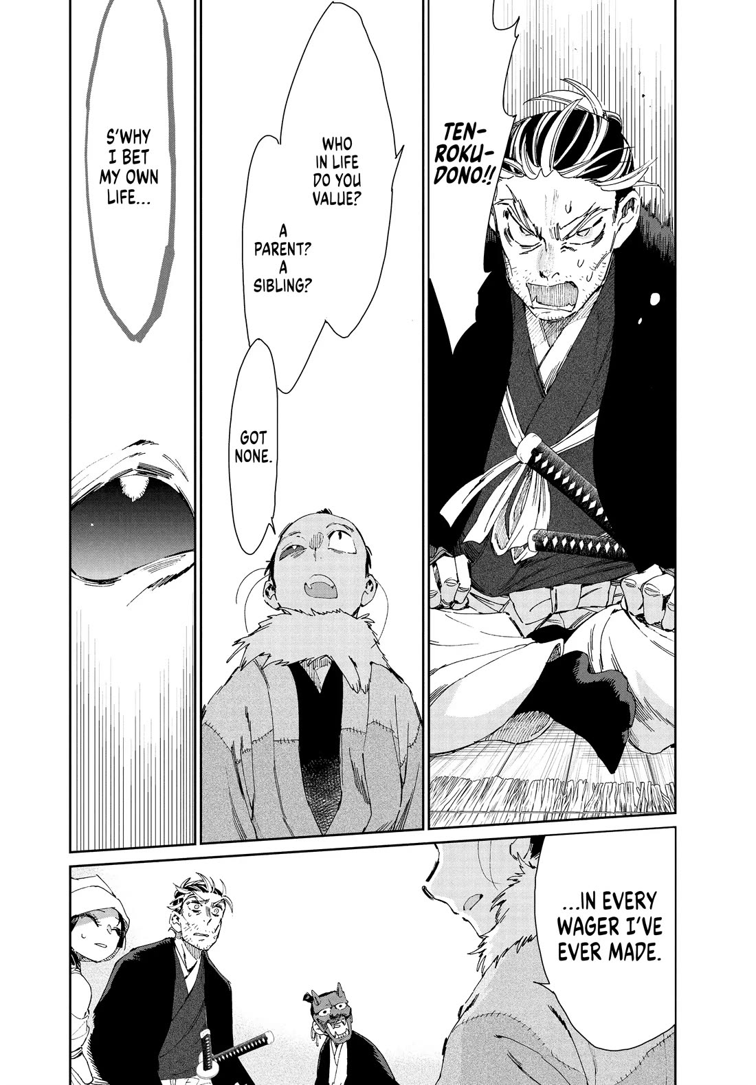 Taiyou to Tsuki no Hagane chapter 42 page 17