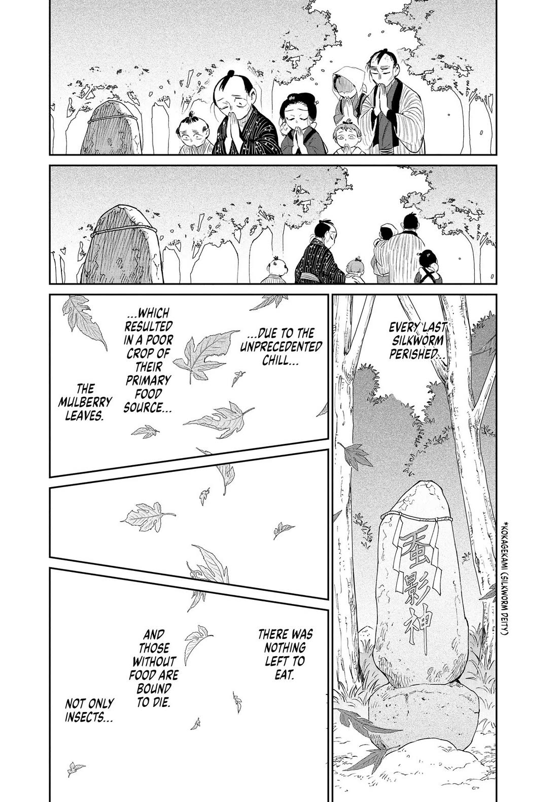 Taiyou to Tsuki no Hagane chapter 43 page 20