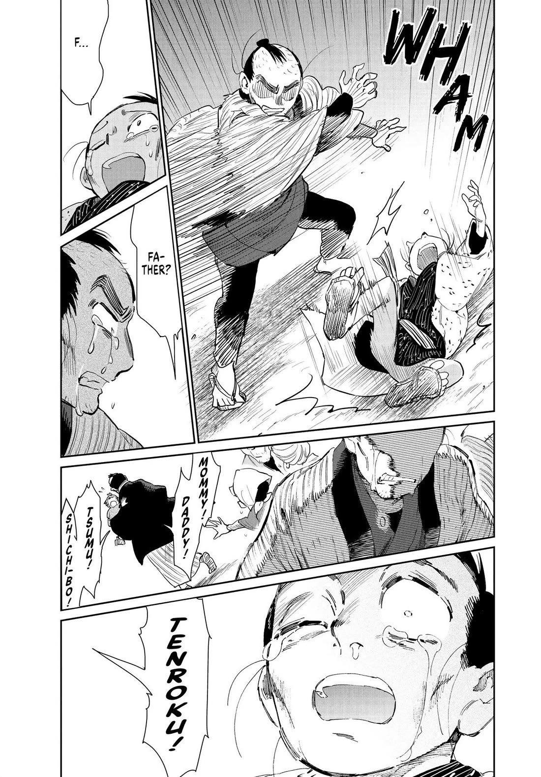 Taiyou to Tsuki no Hagane chapter 44 page 17