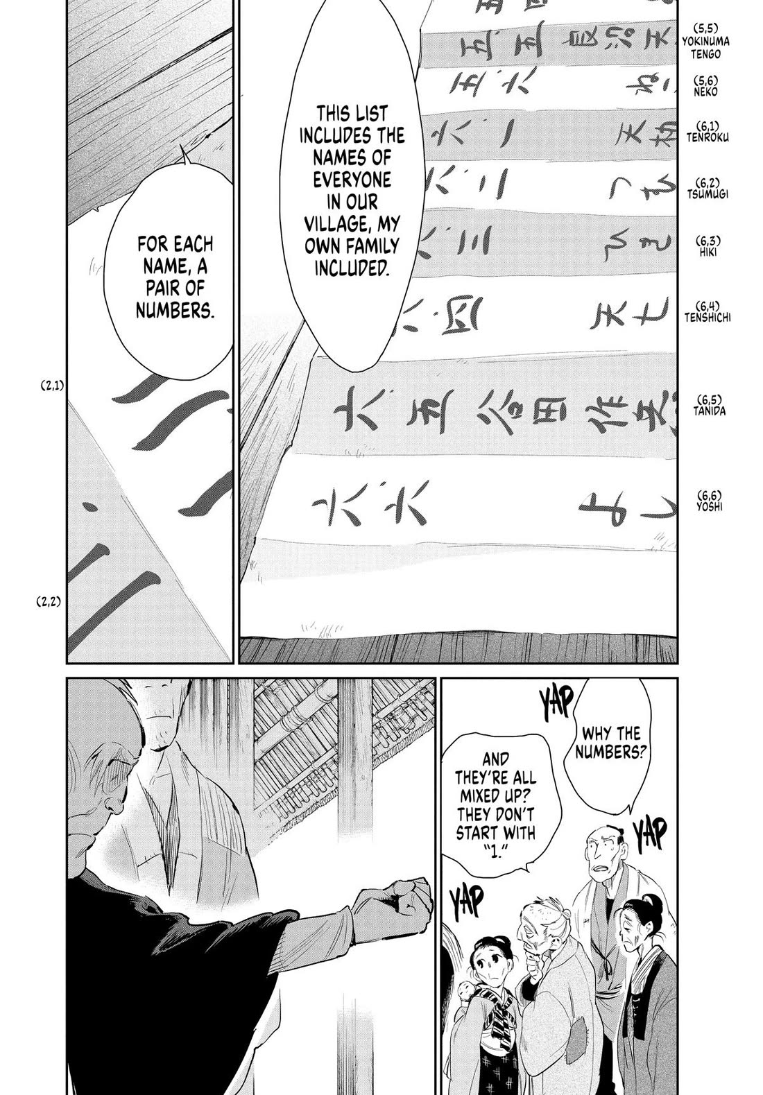 Taiyou to Tsuki no Hagane chapter 44 page 4