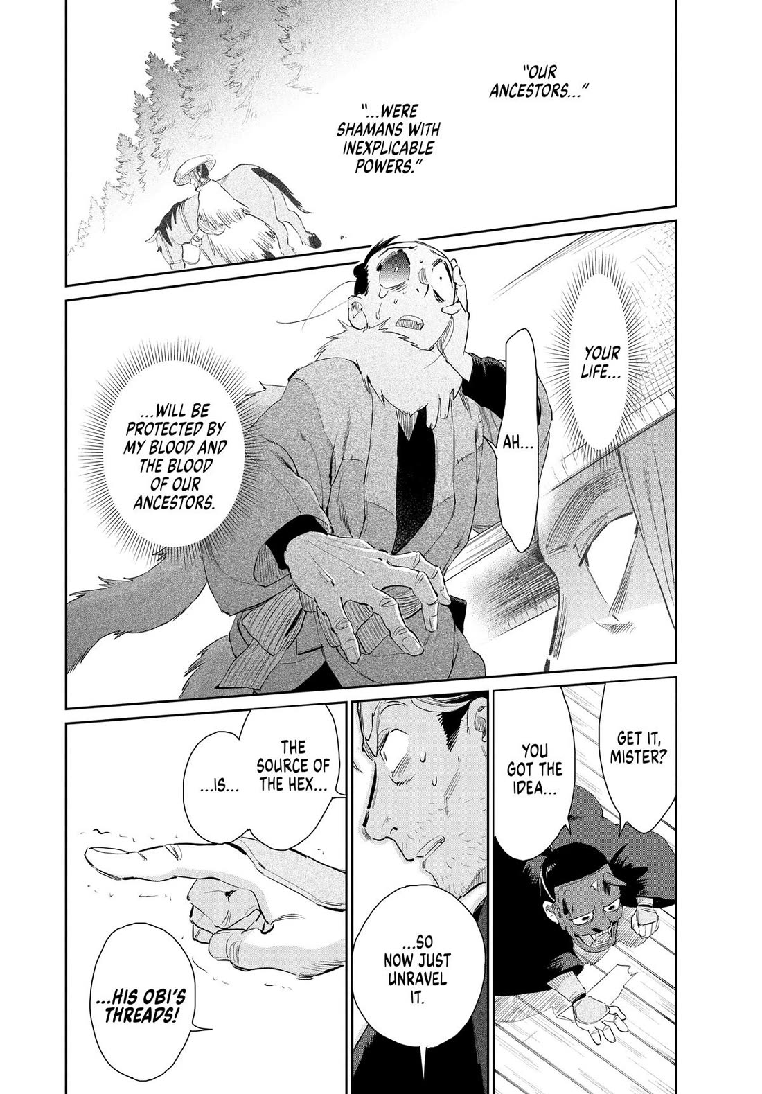 Taiyou to Tsuki no Hagane chapter 47 page 12