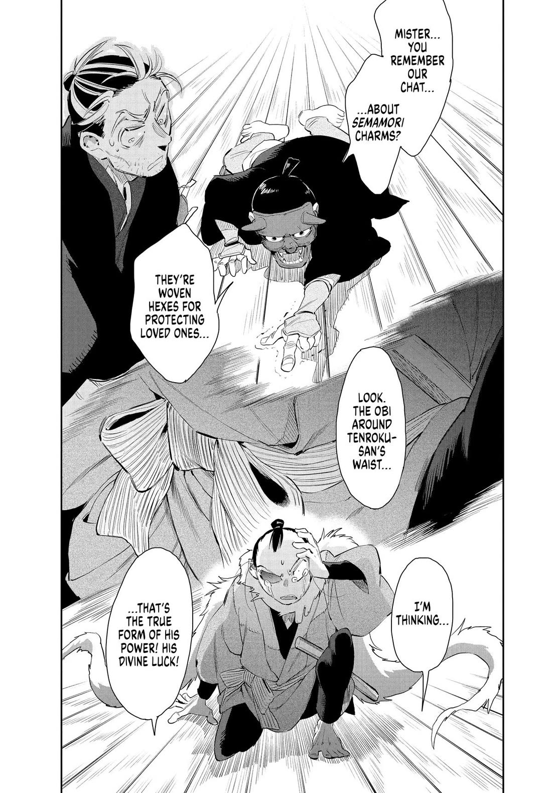 Taiyou to Tsuki no Hagane chapter 47 page 9