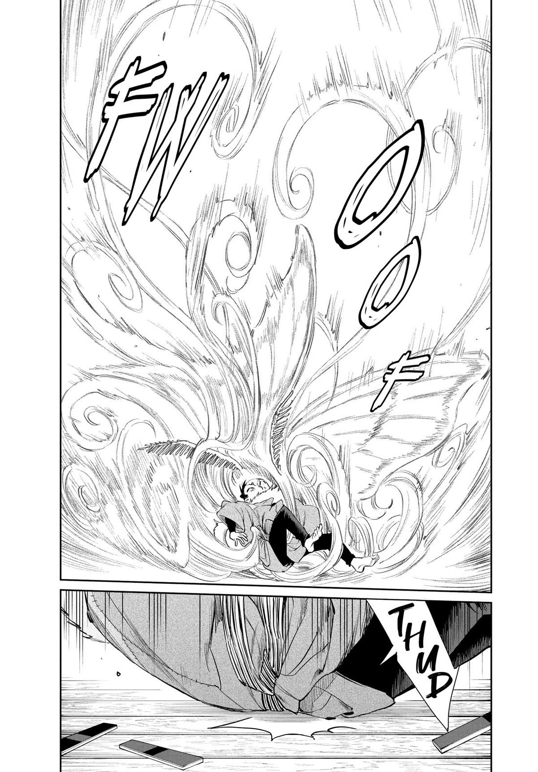 Taiyou to Tsuki no Hagane chapter 48 page 17