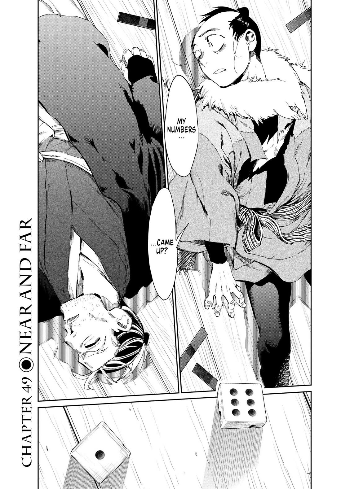 Taiyou to Tsuki no Hagane chapter 49 page 1