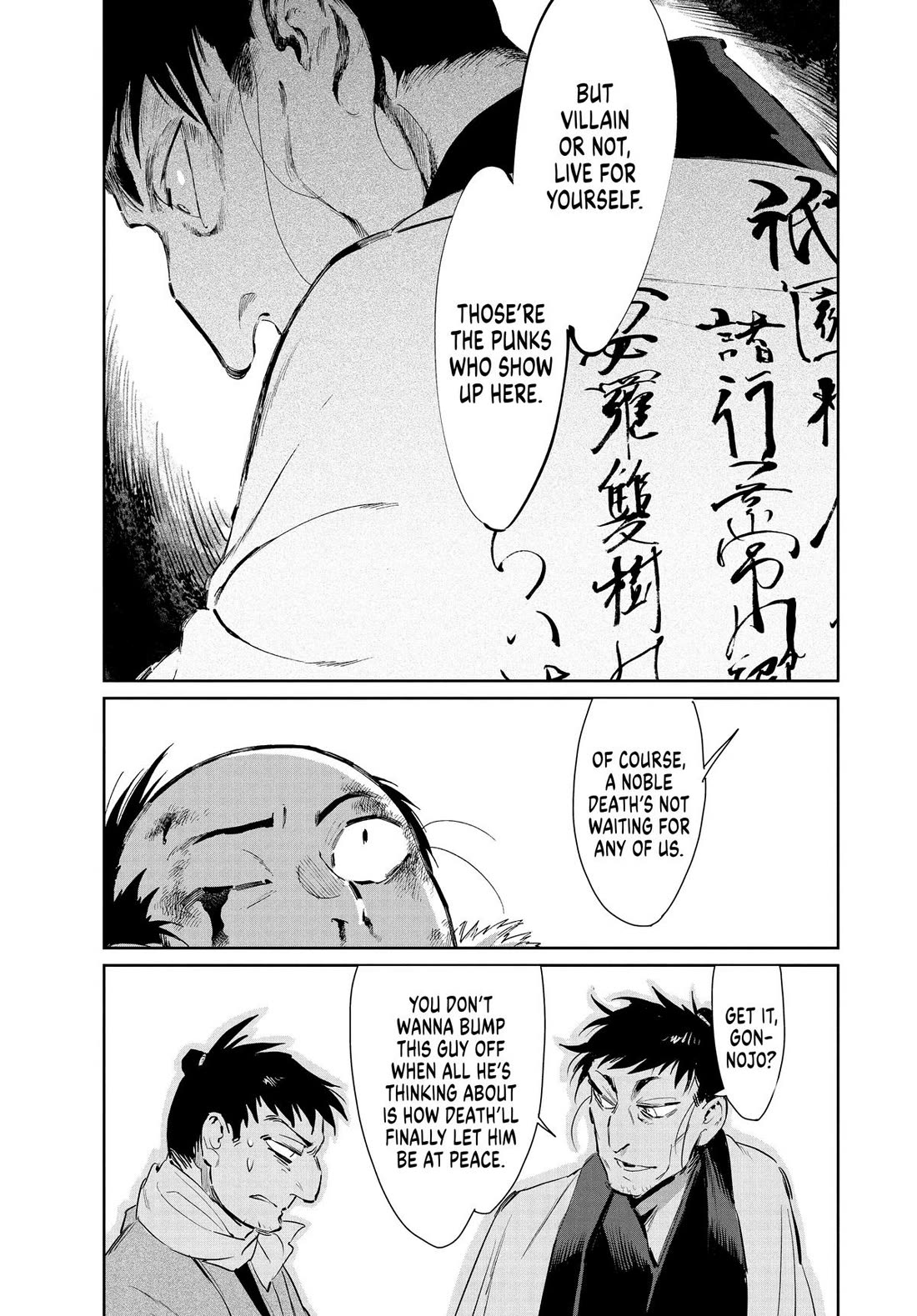 Taiyou to Tsuki no Hagane chapter 49 page 15