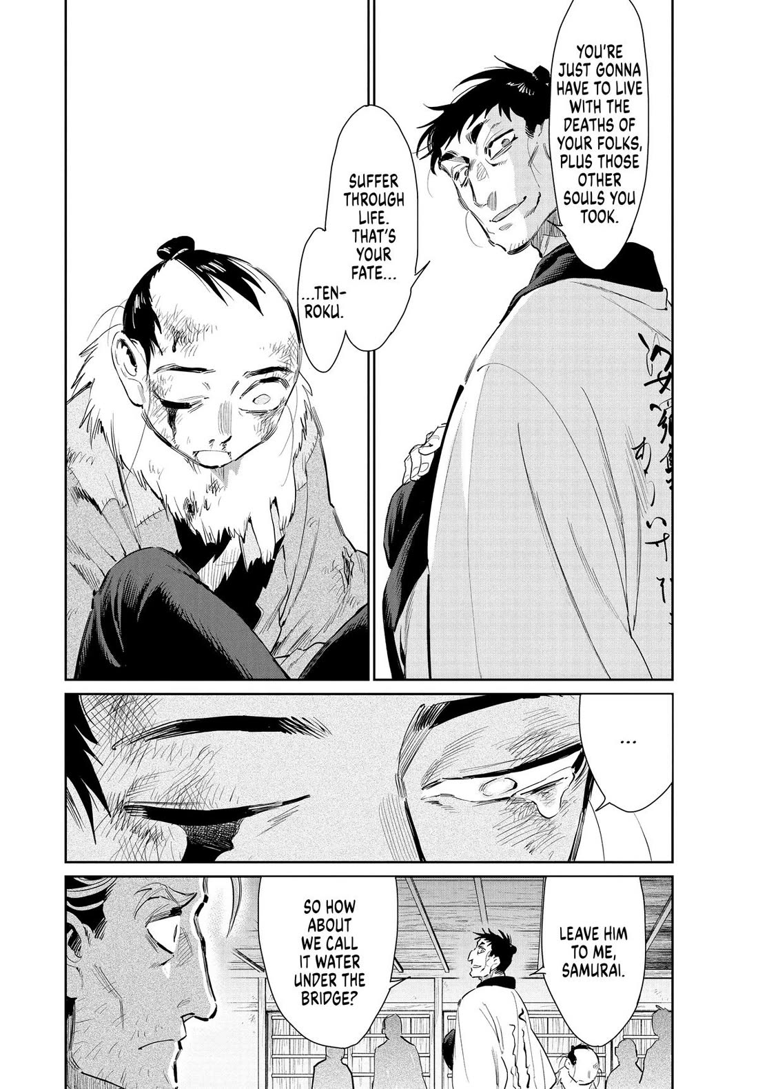 Taiyou to Tsuki no Hagane chapter 49 page 16