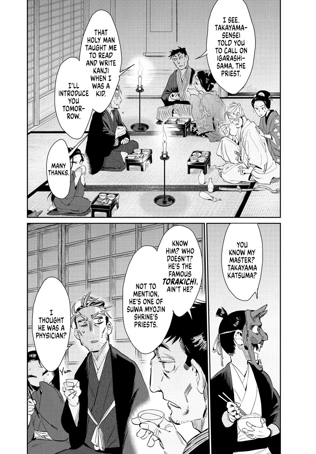 Taiyou to Tsuki no Hagane chapter 49 page 18