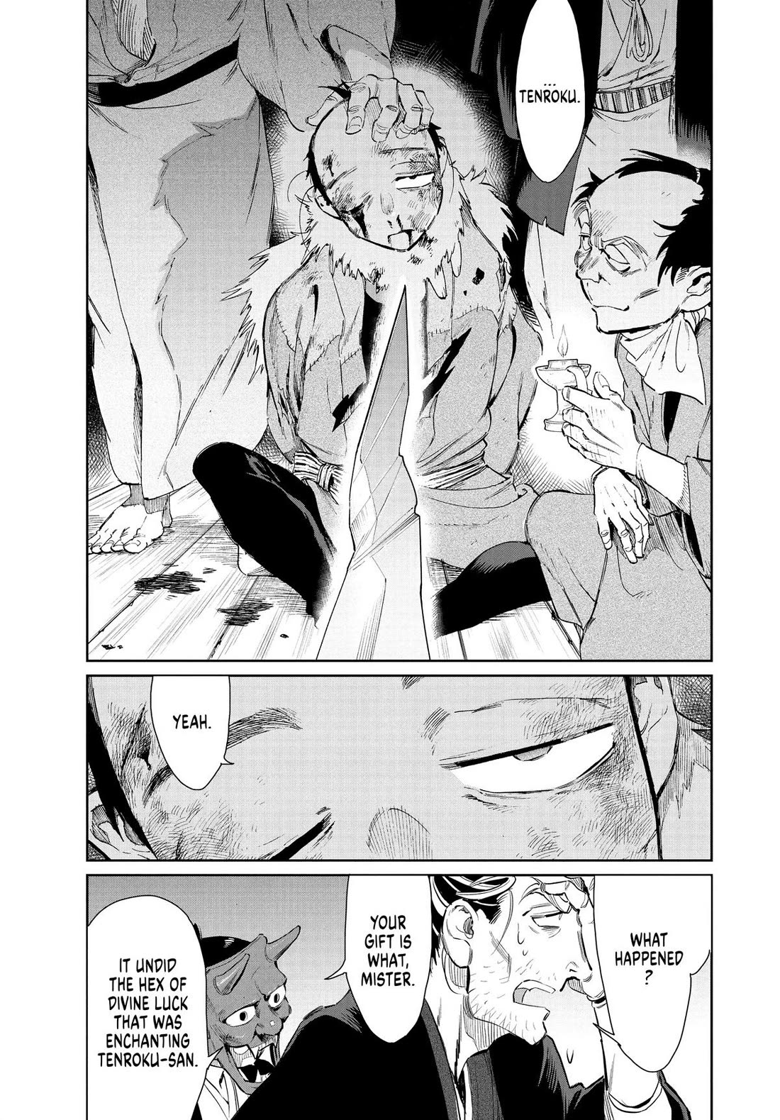 Taiyou to Tsuki no Hagane chapter 49 page 7