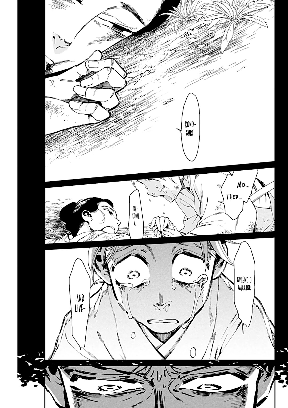 Taiyou to Tsuki no Hagane chapter 5 page 16