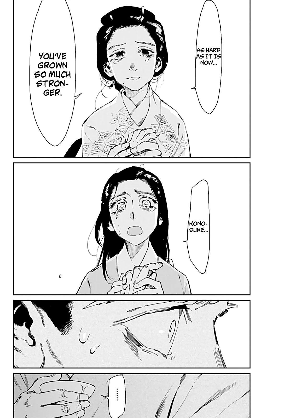 Taiyou to Tsuki no Hagane chapter 5 page 19