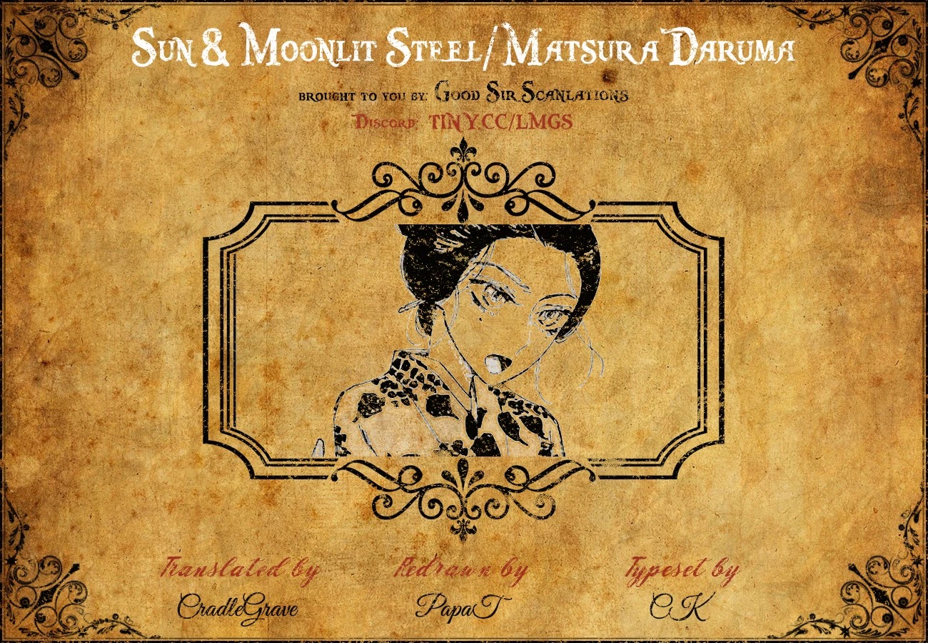 Taiyou to Tsuki no Hagane chapter 5 page 2