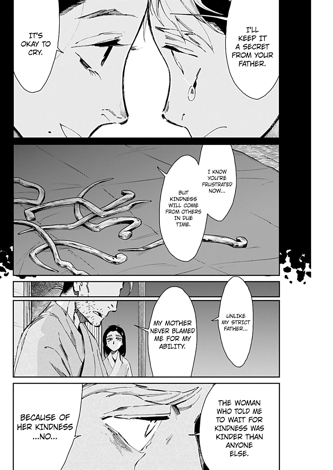 Taiyou to Tsuki no Hagane chapter 5 page 7