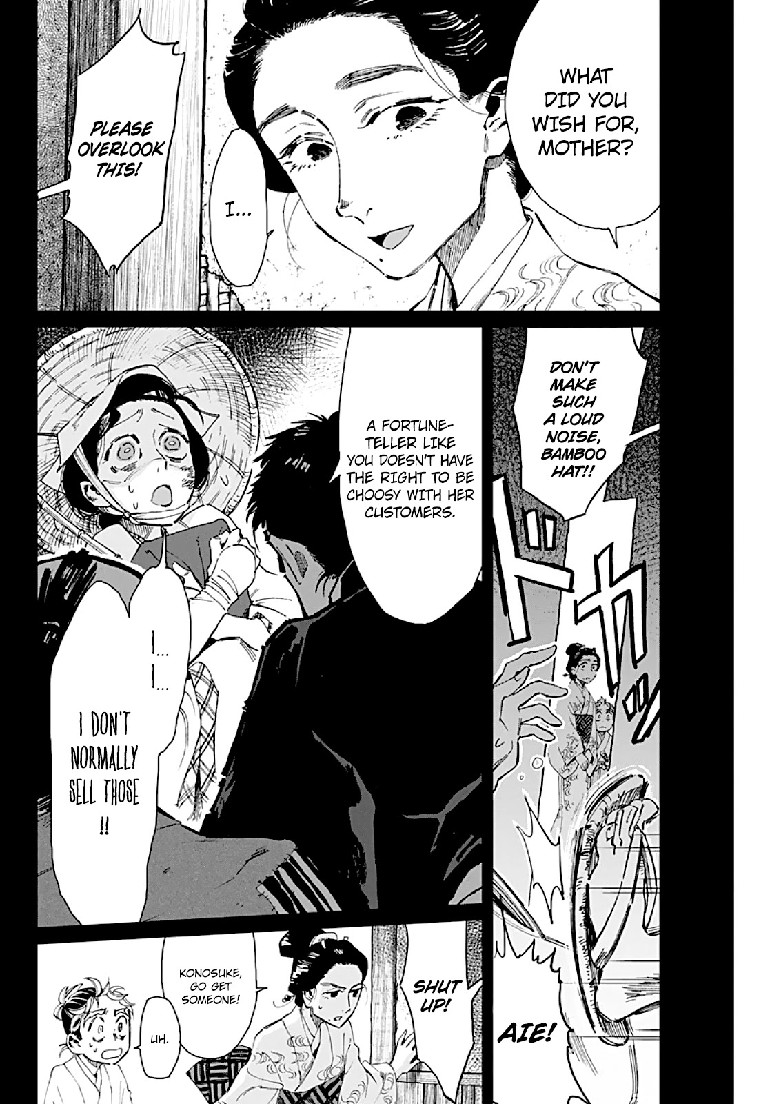 Taiyou to Tsuki no Hagane chapter 5 page 9