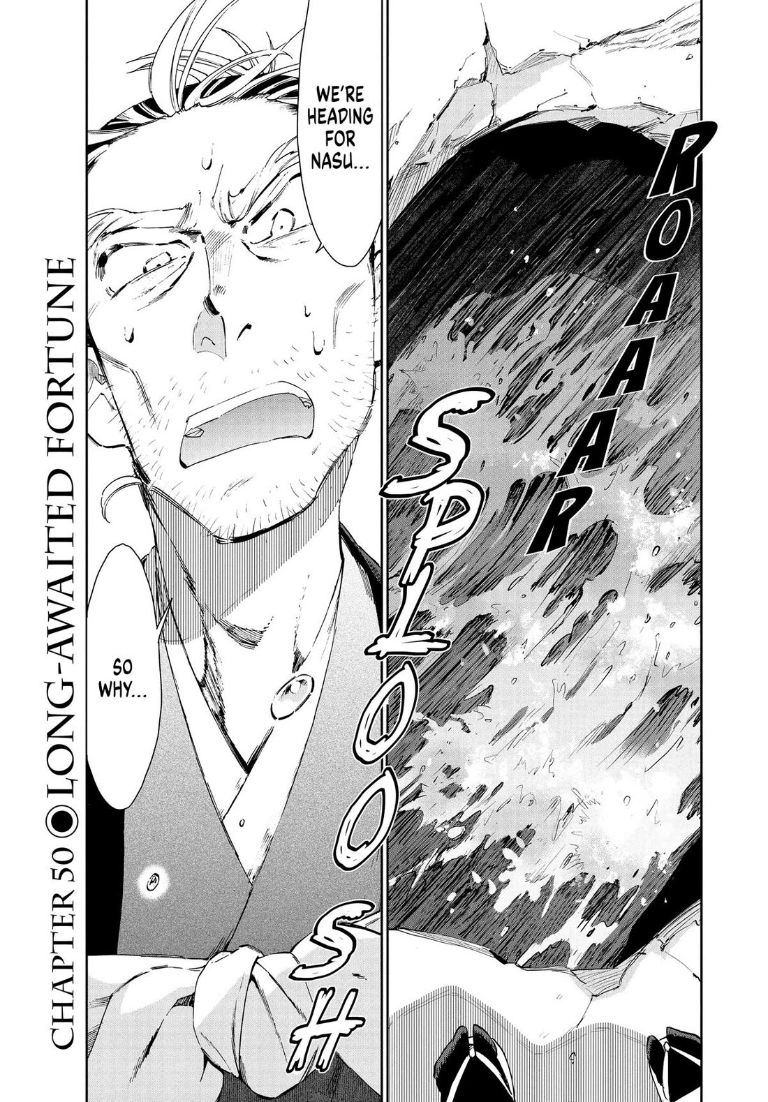 Taiyou to Tsuki no Hagane chapter 50 page 1