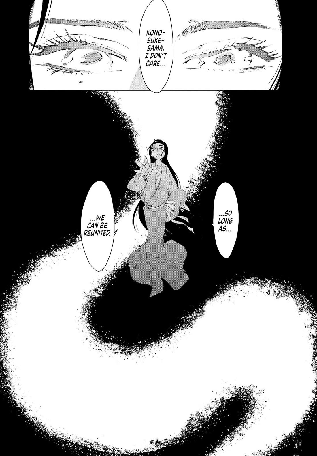 Taiyou to Tsuki no Hagane chapter 50 page 16