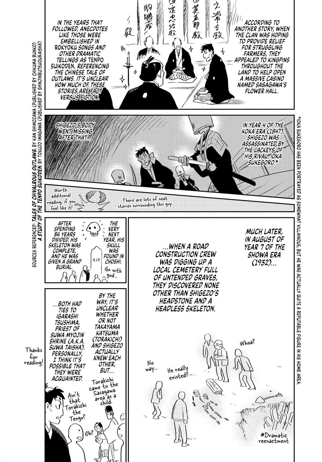 Taiyou to Tsuki no Hagane chapter 50 page 29