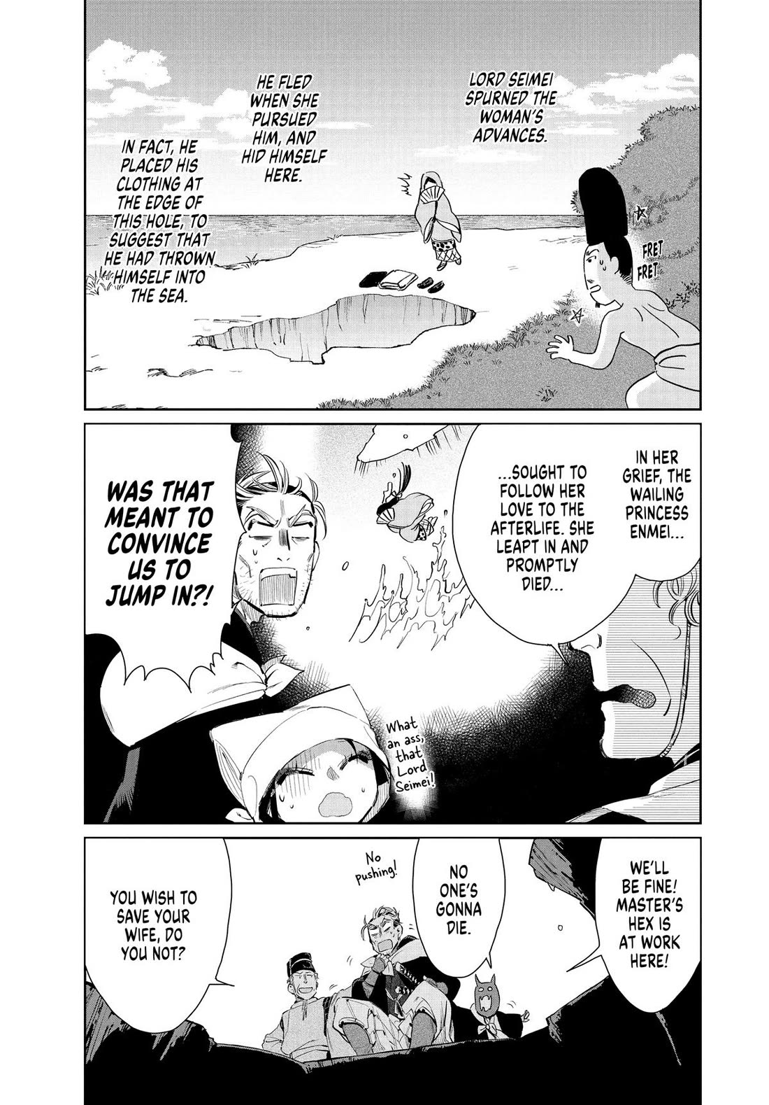 Taiyou to Tsuki no Hagane chapter 50 page 5