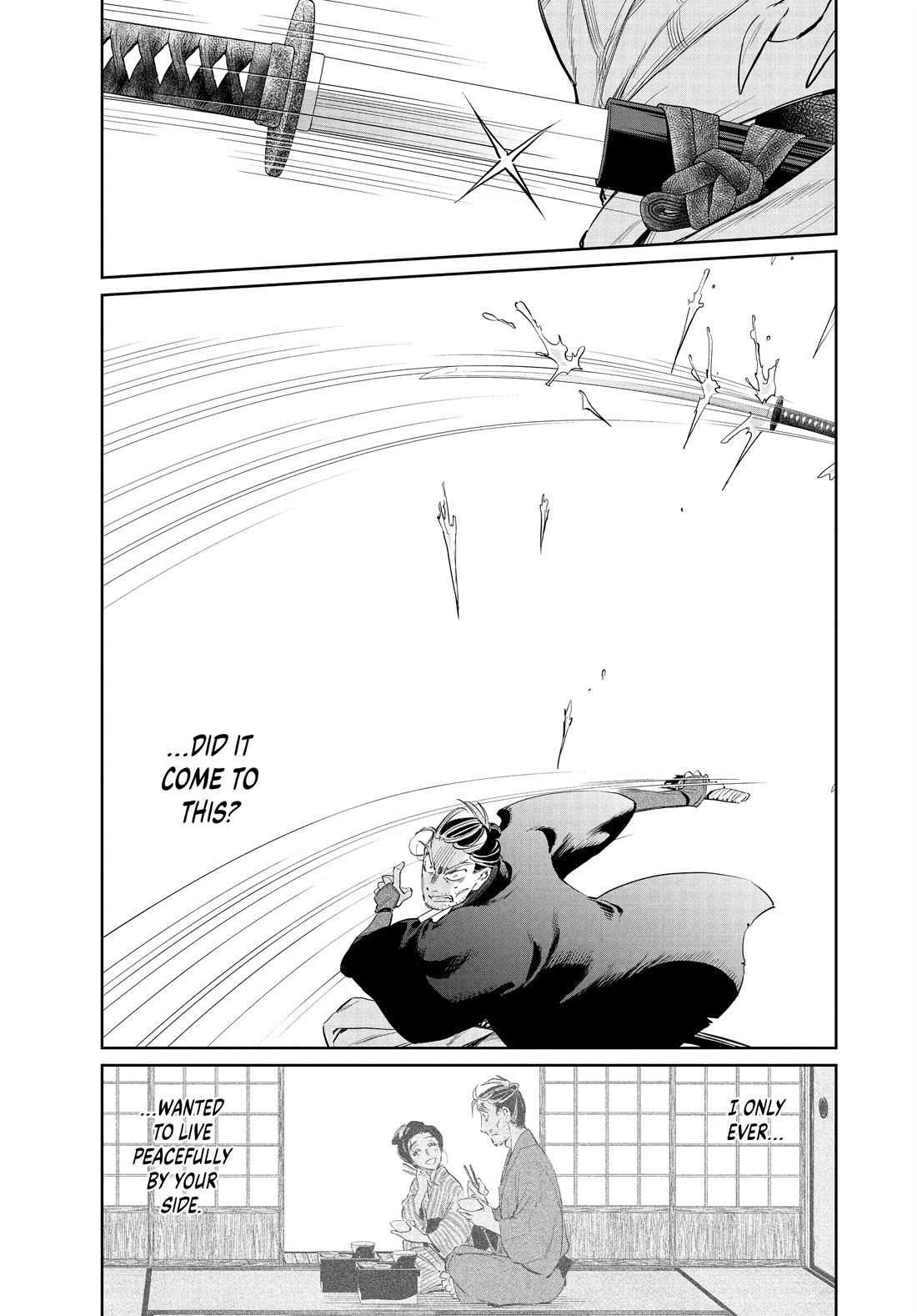 Taiyou to Tsuki no Hagane chapter 51 page 12