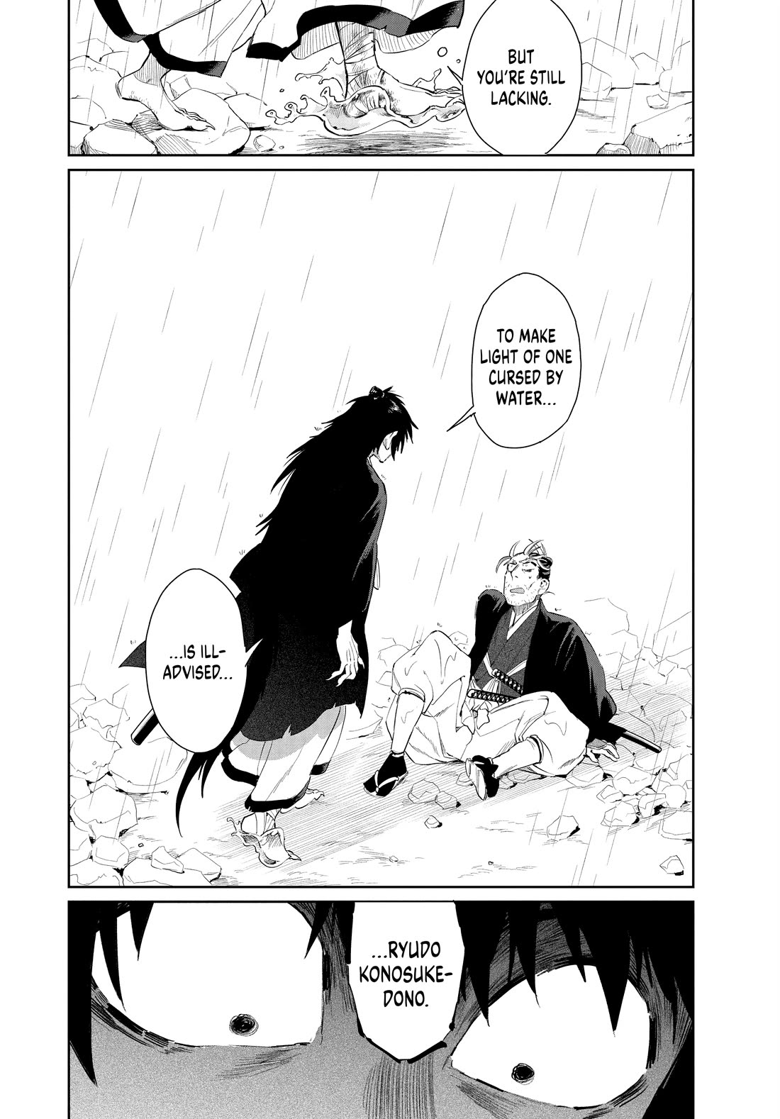 Taiyou to Tsuki no Hagane chapter 51 page 23