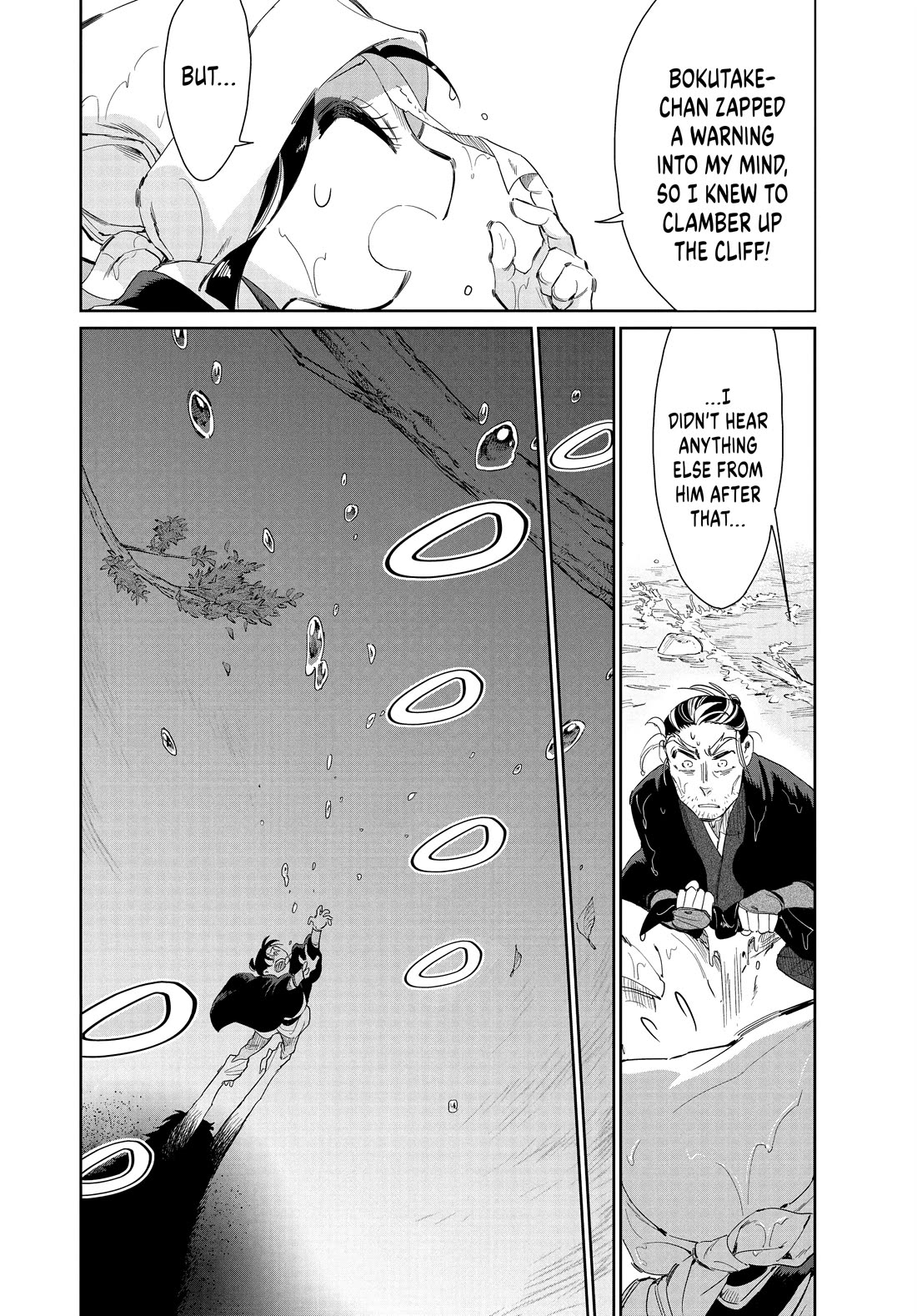 Taiyou to Tsuki no Hagane chapter 55 page 21