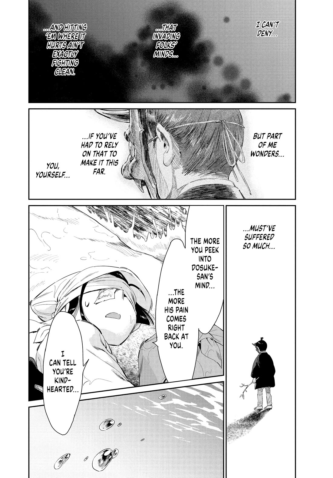 Taiyou to Tsuki no Hagane chapter 56 page 17