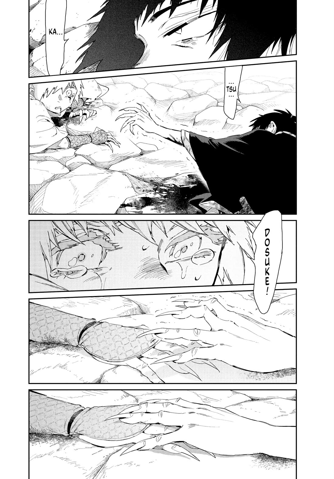 Taiyou to Tsuki no Hagane chapter 57 page 12