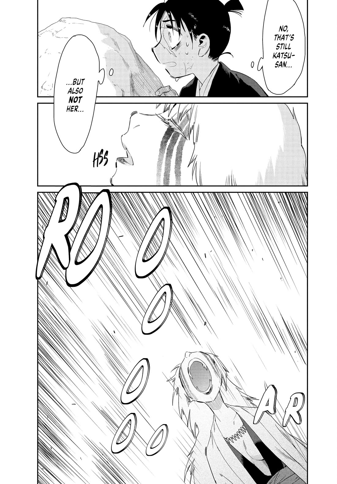 Taiyou to Tsuki no Hagane chapter 57 page 19