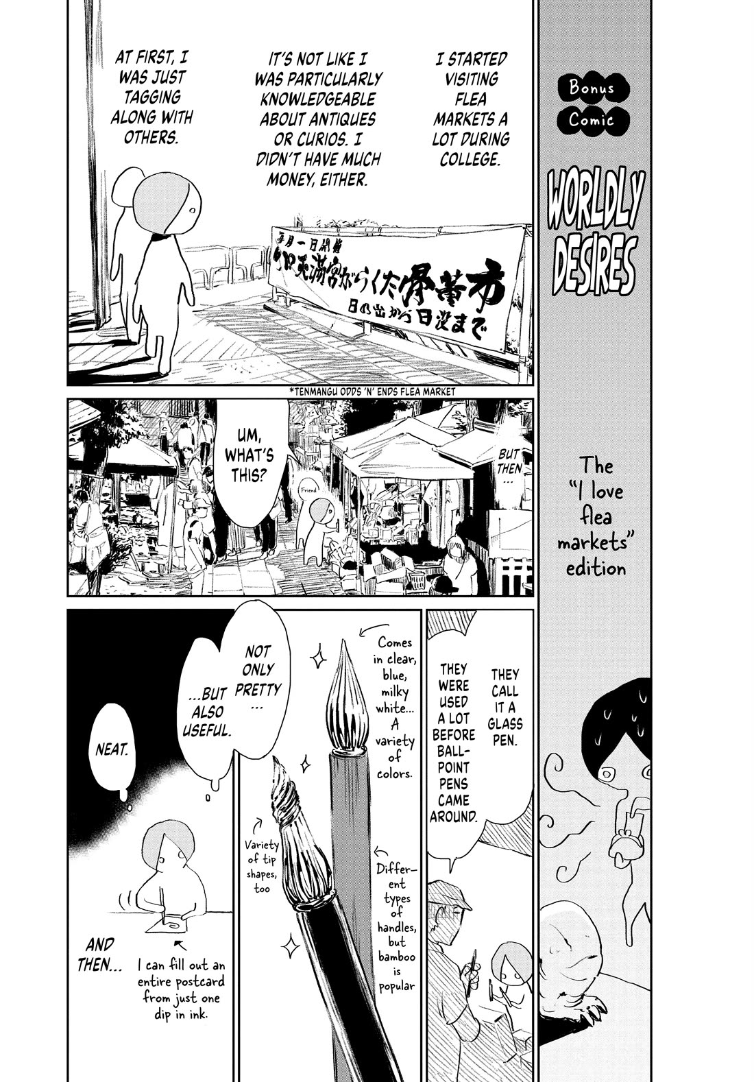 Taiyou to Tsuki no Hagane chapter 58 page 21