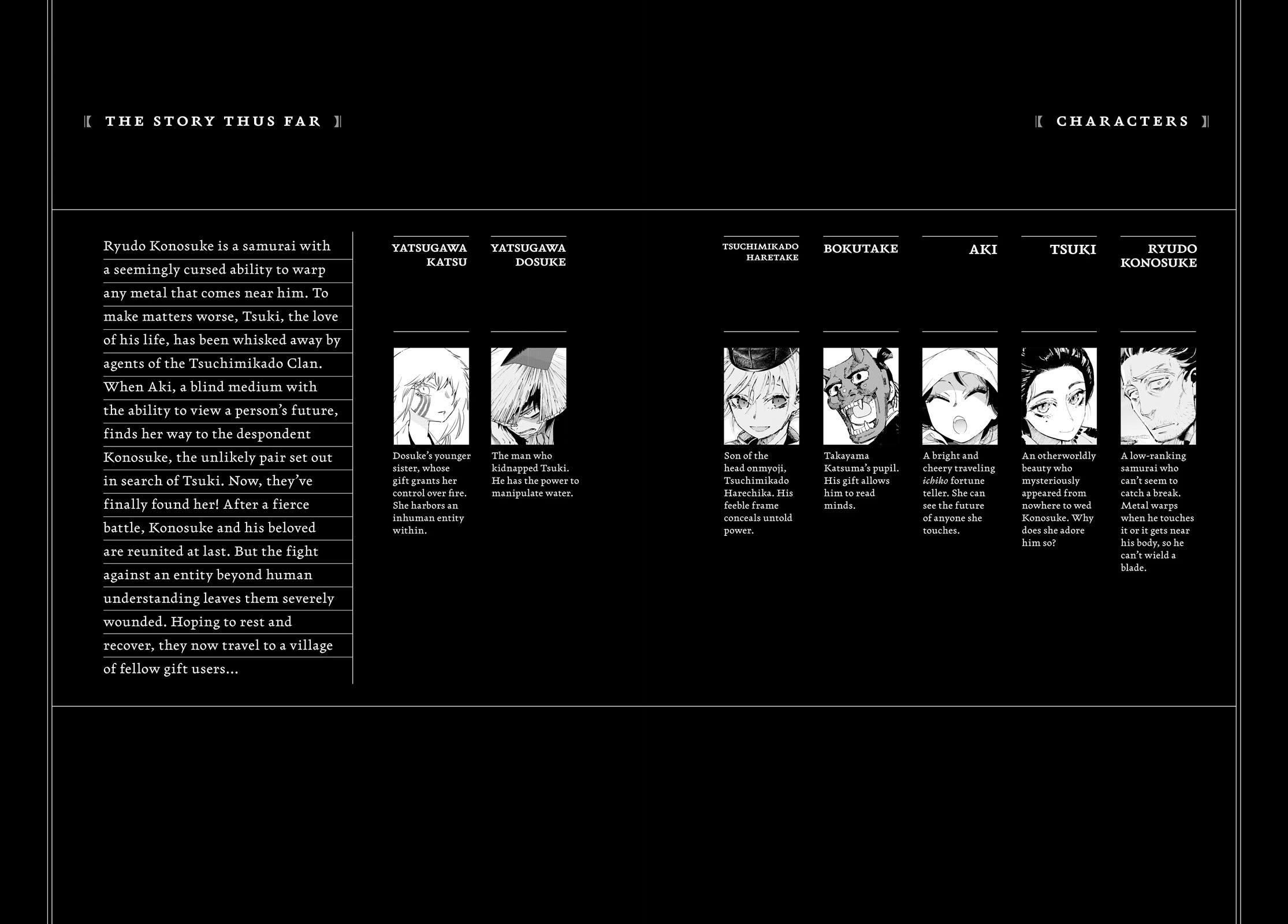 Taiyou to Tsuki no Hagane chapter 59 page 2